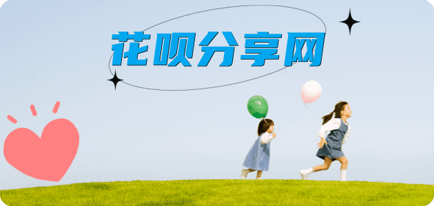 长春信用卡☀️蚂蚁信用卡提现的诚信商家